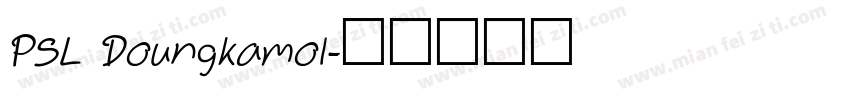 PSL Doungkamol字体转换